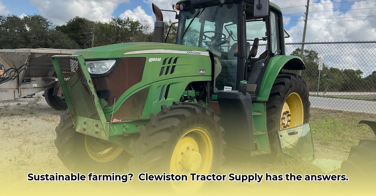 clewiston-tractor-supply